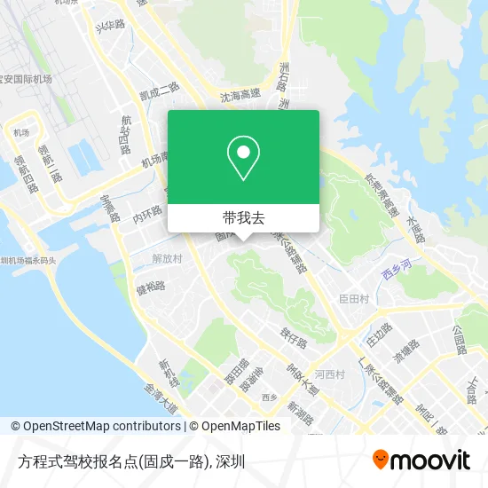 方程式驾校报名点(固戍一路)地图