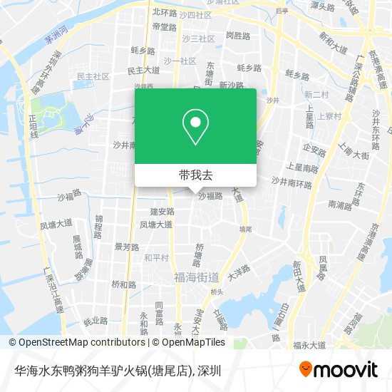 华海水东鸭粥狗羊驴火锅(塘尾店)地图
