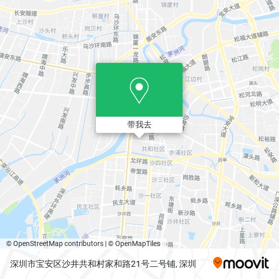 深圳市宝安区沙井共和村家和路21号二号铺地图