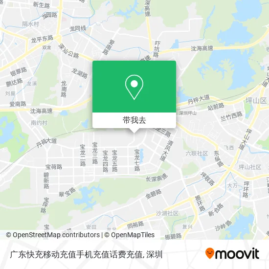 广东快充移动充值手机充值话费充值地图