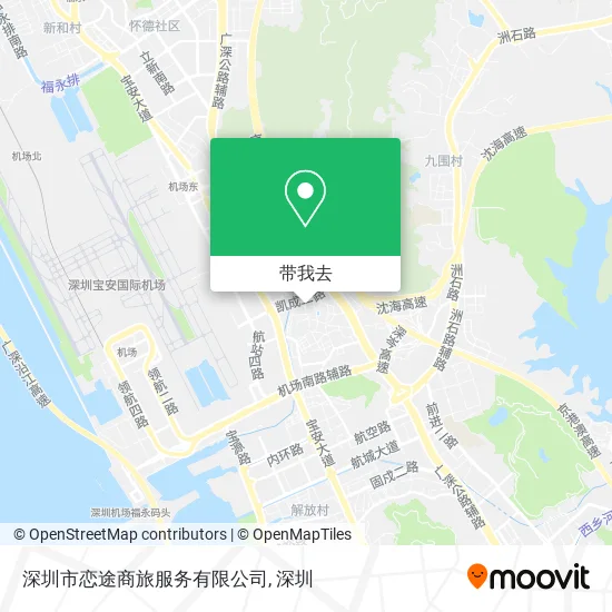 深圳市恋途商旅服务有限公司地图