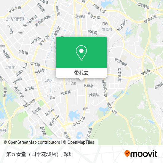 第五食堂（四季花城店）地图