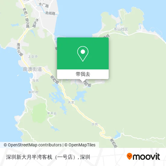 深圳新大月半湾客栈（一号店）地图