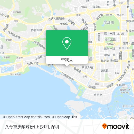 八哥重庆酸辣粉(上沙店)地图