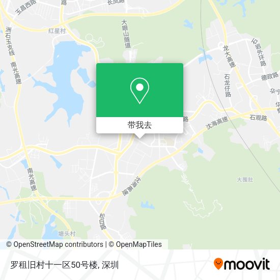 罗租旧村十一区50号楼地图