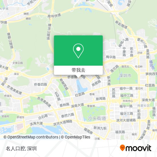 名人口腔地图