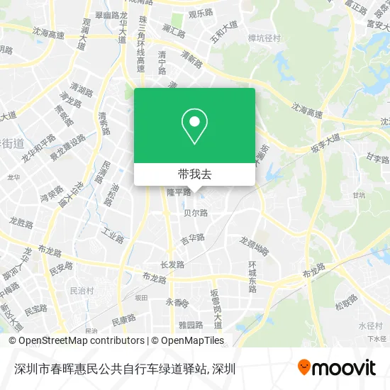 深圳市春晖惠民公共自行车绿道驿站地图