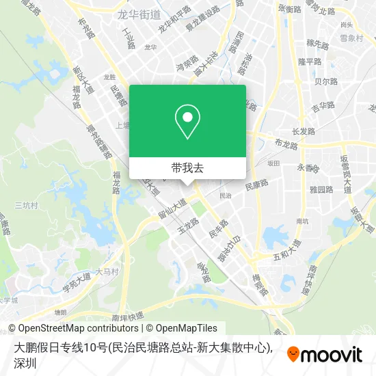 大鹏假日专线10号(民治民塘路总站-新大集散中心)地图