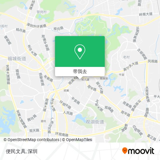 便民文具地图