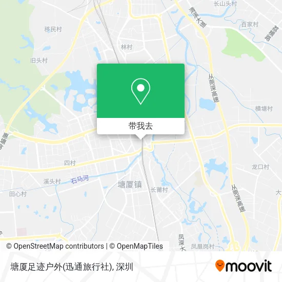 塘厦足迹户外(迅通旅行社)地图