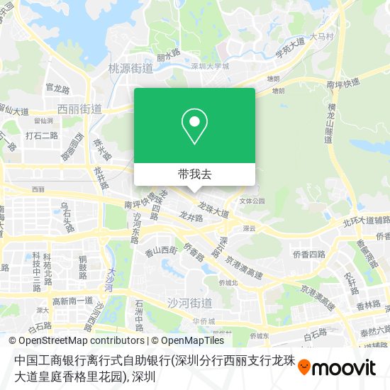 中国工商银行离行式自助银行(深圳分行西丽支行龙珠大道皇庭香格里花园)地图