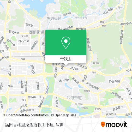 福田香格里拉酒店职工书屋地图