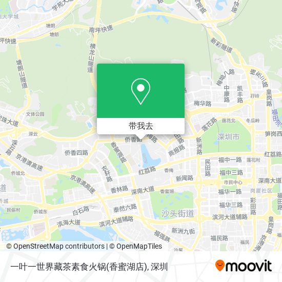 一叶一世界藏茶素食火锅(香蜜湖店)地图
