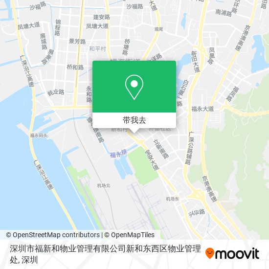 深圳市福新和物业管理有限公司新和东西区物业管理处地图