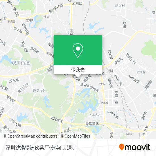 深圳沙漠绿洲皮具厂-东南门地图
