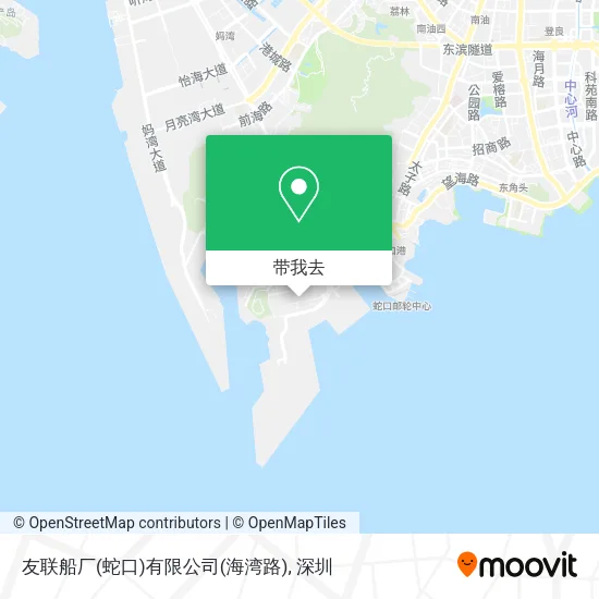 友联船厂(蛇口)有限公司(海湾路)地图