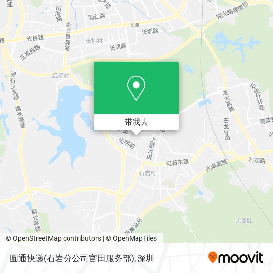 圆通快递(石岩分公司官田服务部)地图