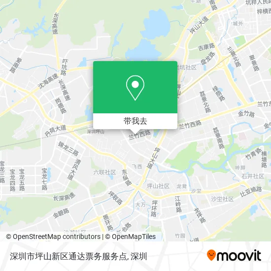 深圳市坪山新区通达票务服务点地图