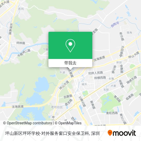 坪山新区坪环学校-对外服务窗口安全保卫科地图