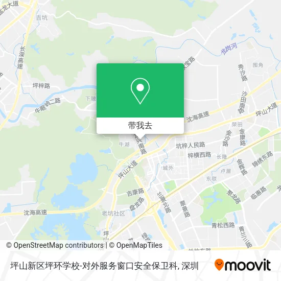 坪山新区坪环学校-对外服务窗口安全保卫科地图