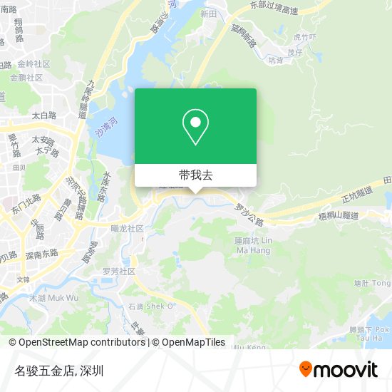 名骏五金店地图