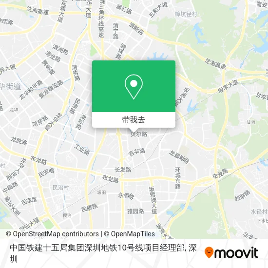 中国铁建十五局集团深圳地铁10号线项目经理部地图