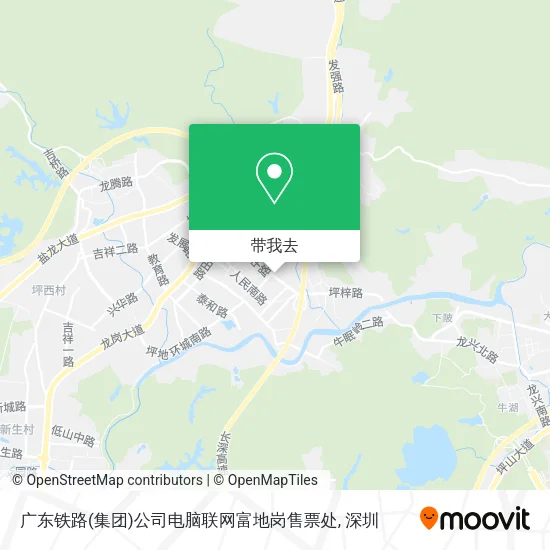 广东铁路(集团)公司电脑联网富地岗售票处地图
