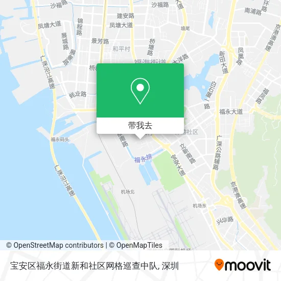 宝安区福永街道新和社区网格巡查中队地图