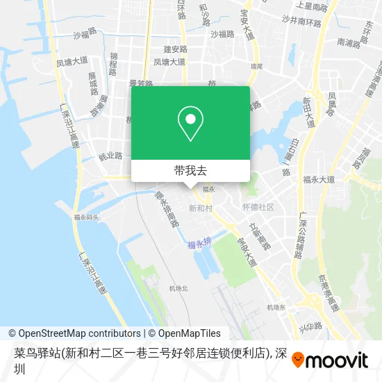 菜鸟驿站(新和村二区一巷三号好邻居连锁便利店)地图