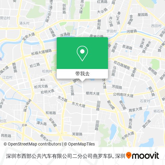 深圳市西部公共汽车有限公司二分公司燕罗车队地图