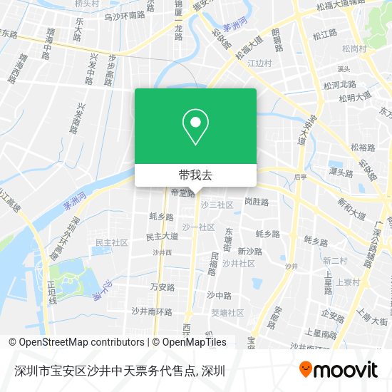 深圳市宝安区沙井中天票务代售点地图