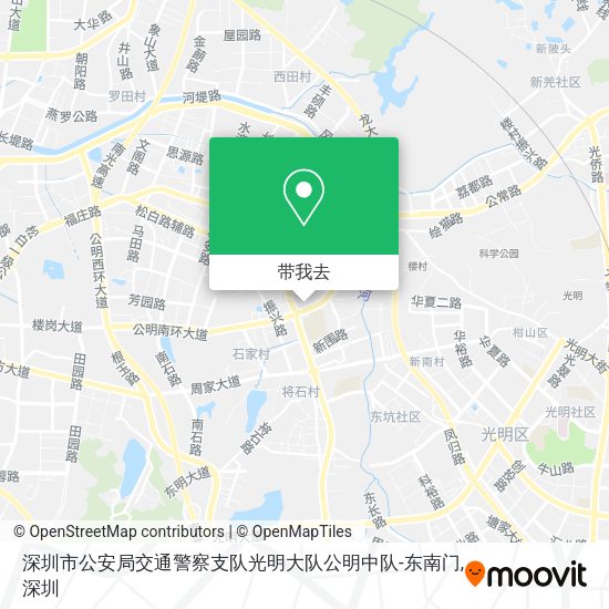 深圳市公安局交通警察支队光明大队公明中队-东南门地图