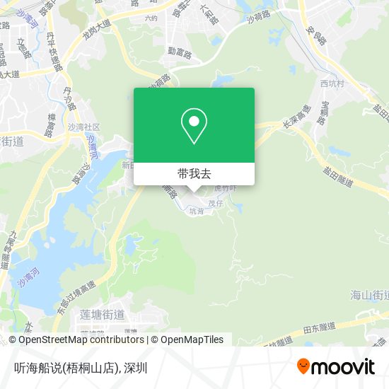 听海船说(梧桐山店)地图