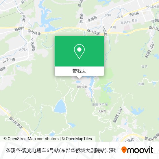 茶溪谷-观光电瓶车6号站(东部华侨城大剧院站)地图