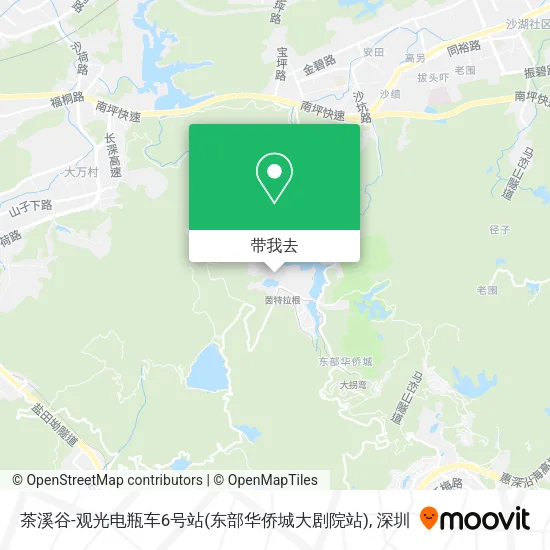 茶溪谷-观光电瓶车6号站(东部华侨城大剧院站)地图