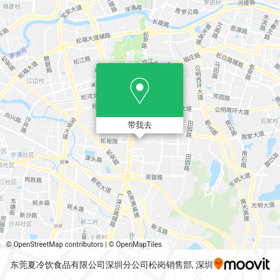 东莞夏冷饮食品有限公司深圳分公司松岗销售部地图