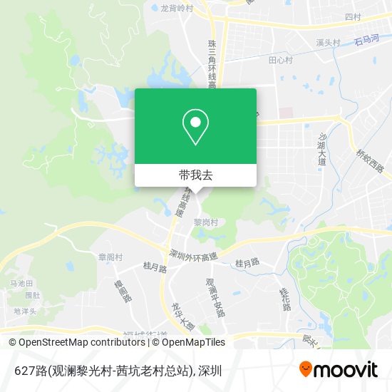627路(观澜黎光村-茜坑老村总站)地图