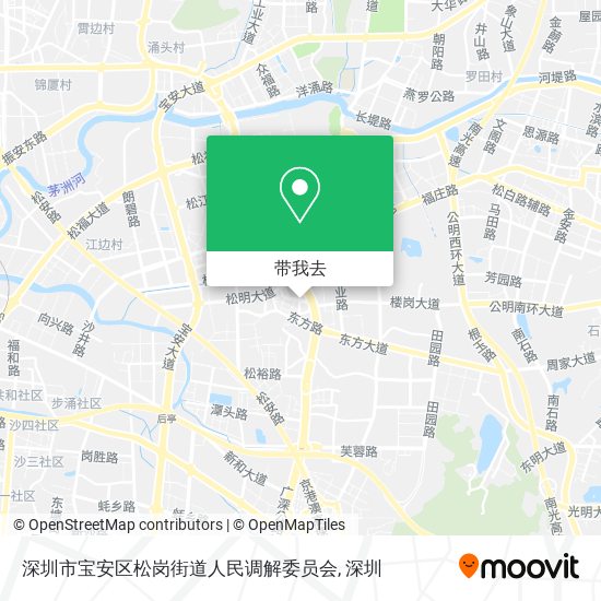 深圳市宝安区松岗街道人民调解委员会地图