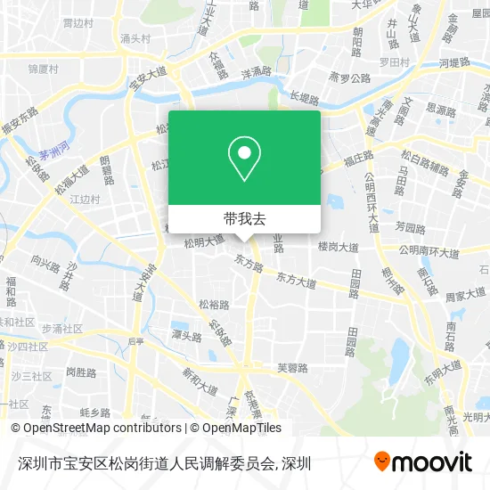 深圳市宝安区松岗街道人民调解委员会地图