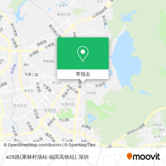 e28路(果林村场站-福田高铁站)地图