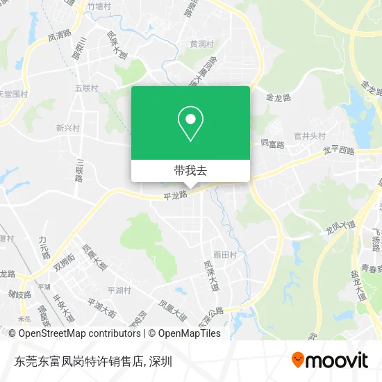 东莞东富凤岗特许销售店地图
