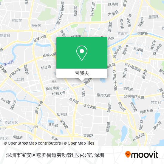 深圳市宝安区燕罗街道劳动管理办公室地图