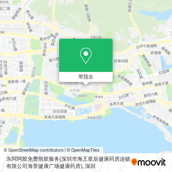 东阿阿胶免费熬胶服务(深圳市海王星辰健康药房连锁有限公司海景健康广场健康药房)地图