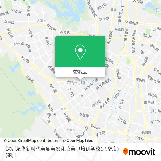深圳龙华新时代美容美发化妆美甲培训学校(龙华店)地图