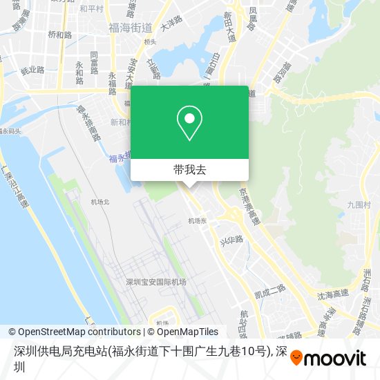 深圳供电局充电站(福永街道下十围广生九巷10号)地图