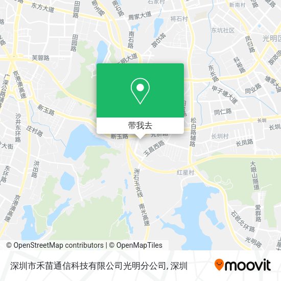 深圳市禾苗通信科技有限公司光明分公司地图