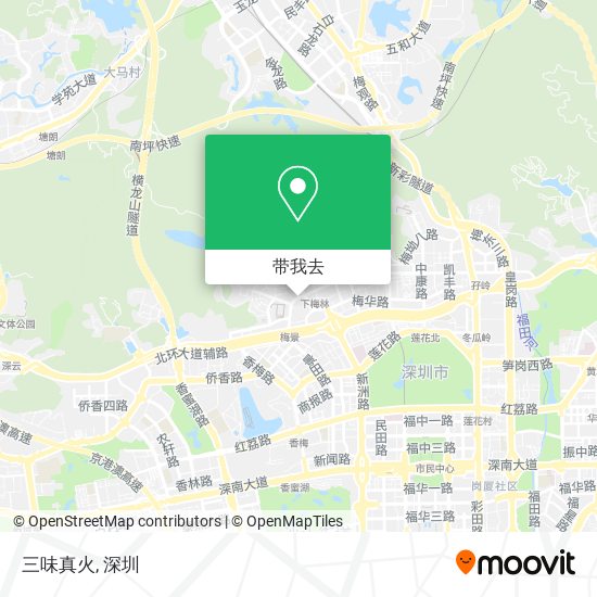 三味真火地图