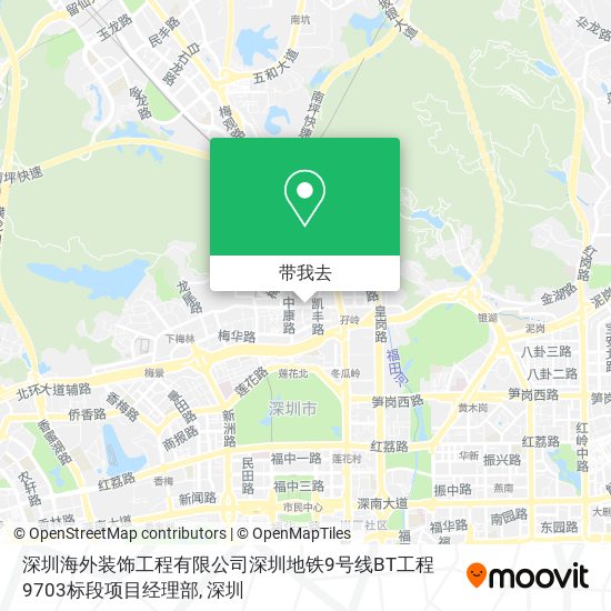 深圳海外装饰工程有限公司深圳地铁9号线BT工程9703标段项目经理部地图