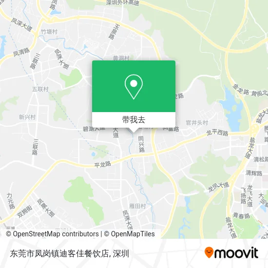 东莞市凤岗镇迪客佳餐饮店地图