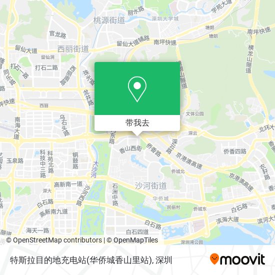 特斯拉目的地充电站(华侨城香山里站)地图
